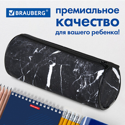 Пенал-тубус BRAUBERG, мягкое покрытие, мягкий, "Черный мрамор", 22х8 см, 271569