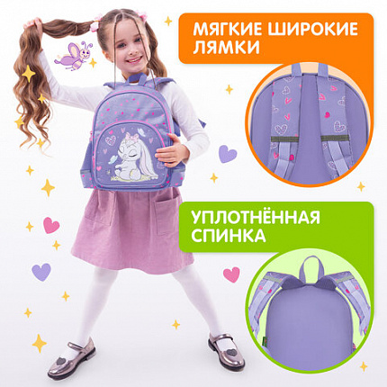 Рюкзак BRAUBERG KIDS PLAY детский, 1 отделение, 3 кармана, "Очаровательная зайка", 29х23х12 см, 271390