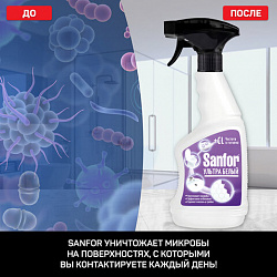 Чистящее средство для удаления черной плесени 500 мл, SANFOR "Ультра белый", 18396