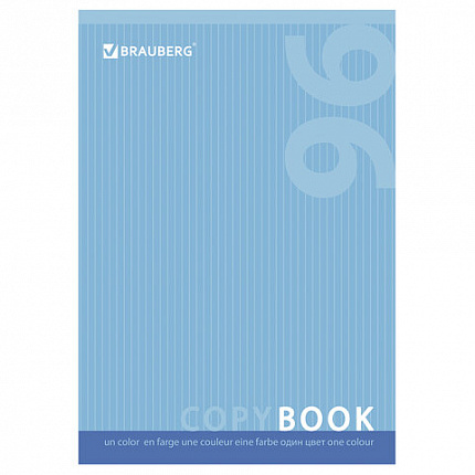 Тетрадь А4, 96 л., BRAUBERG скоба, клетка, обложка картон, ОДИН ЦВЕТ, 401880