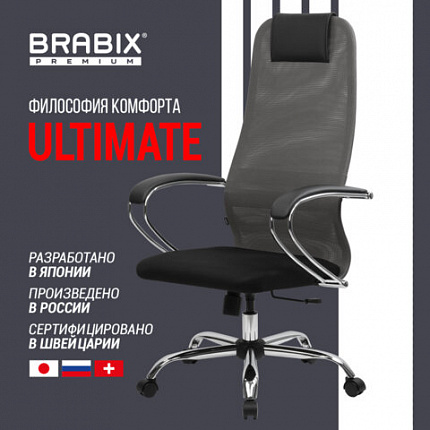 Кресло офисное BRABIX PREMIUM "Ultimate EX-800" хром, плотная двойная сетка Х2, черное/серое, 532912