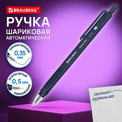 Ручка шариковая автоматическая BRAUBERG "TRIOS PRO", СИНЯЯ, трехгранный корпус, узел 0,5 мм, линия письма 0,35 мм, 144463