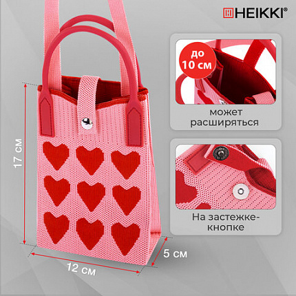 Сумочка-органайзер повседневная HEIKKI KNIT (ХЕЙКИ) кросс боди, вязаная, 17х12х5 см, "Сердечки", 273795
