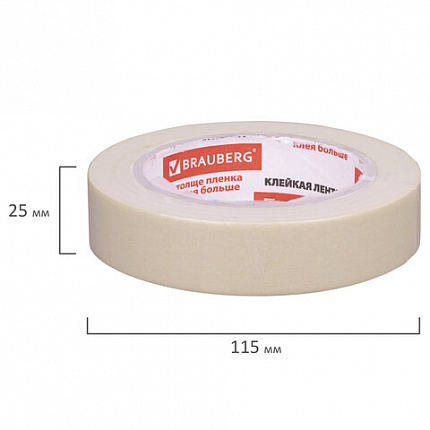 Клейкая лента малярная креппированная 25 мм х 50 м (реальная длина!), профессиональная, BRAUBERG, 228086