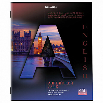 Тетради предметные, КОМПЛЕКТ 12 ПРЕДМЕТОВ, 48 л., обложка картон, BRAUBERG, "КЛАССИКА SCIENCE", 404843