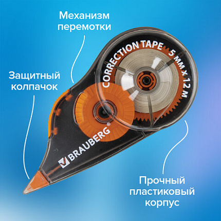Корректирующая лента BRAUBERG ULTRA COLOR, 5 мм x 12 м, механизм перемотки, ВЫГОДНАЯ УПАКОВКА 3 штуки в блистере, 271253