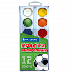 Краски акварельные BRAUBERG 12 цветов "Футбол", медовые, круглые кюветы, 192565