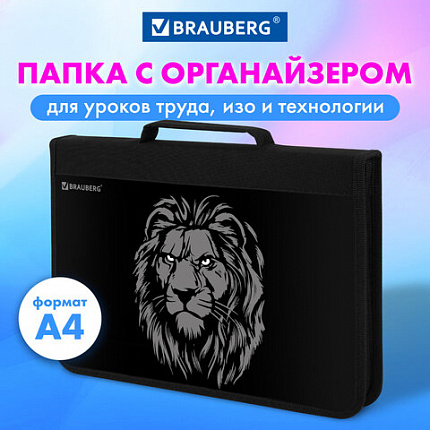Папка на молнии BRAUBERG А4 с ручкой, с органайзером, 1 отделение, "Царь зверей", 272218