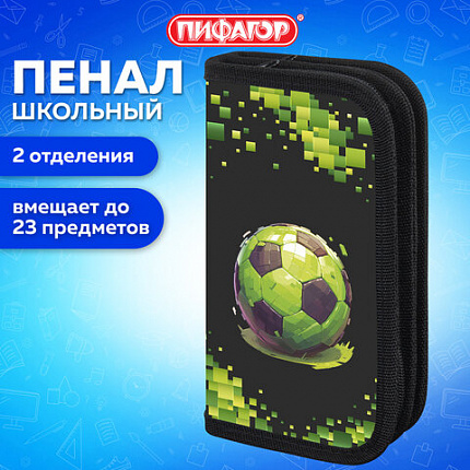 Пенал ПИФАГОР, 2 отделения, ламинированный картон, 19х11 см, "Offline", 273484