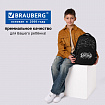 Рюкзак BRAUBERG SOFT, 2 отделения, 3 кармана, "Стильный шрифт", СВЕТЯЩИЙСЯ, 40х31х15 см, 272034