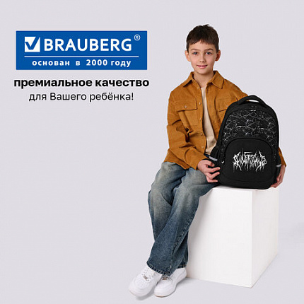 Рюкзак BRAUBERG SOFT, 2 отделения, 3 кармана, "Стильный шрифт", СВЕТЯЩИЙСЯ, 40х31х15 см, 272034