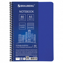 Тетрадь А5, 80 листов, BRAUBERG "Metropolis", спираль пластиковая, клетка, обложка пластик, СИНИЙ, 403397