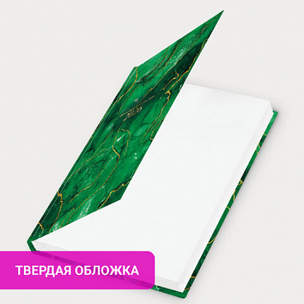 Ежедневник датированный 2026 145х215 мм, А5, STAFF, ламинированная обложка, "Green Marble", 117315