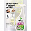Нейтрализатор запаха 600 мл, GRASS SMELL BLOCK "Антизапах", распылитель, 802004