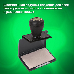 Штемпельная подушка TRODAT 9052, 110х70 мм, НЕОКРАШЕННАЯ, 56349