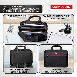 Сумка портфель BRAUBERG DANDY с отделением для ноутбука 15-16", 2 отделения, "Combi", черная, 32х41х10 см, 240397