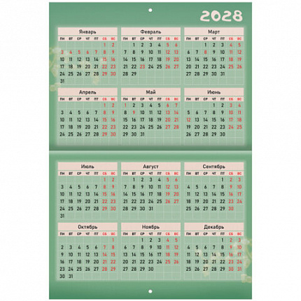 Календарь-планер настенный перекидной на 2027 г., 12 листов, 29,5х21,3 см, BRAUBERG, "Funny owl", 118448