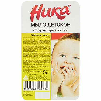 Мыло жидкое 5 л, НИКА, ДЕТСКОЕ "С первых дней жизни"