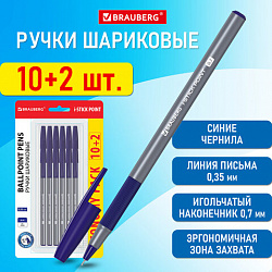 Ручки шариковые с грипом BRAUBERG "i-STICK POINT", НАБОР 10+2 ШТ., СИНИЕ, линия письма 0,35 мм, блистер,144025