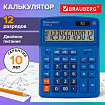 Калькулятор настольный BRAUBERG EXTRA-12-BU (206x155 мм), 12 разрядов, двойное питание, СИНИЙ, 250482