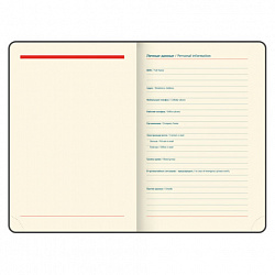 Ежедневник датированный 2026 B6 125х173 мм, GALANT "Vivid", под кожу, красный, 117413