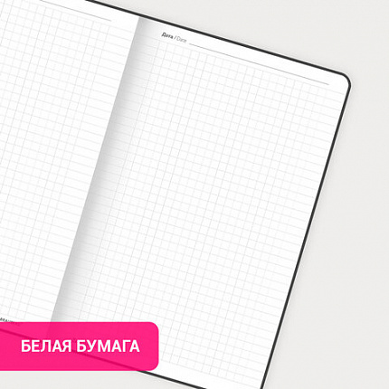 Блокнот А5 138x213 мм, BRAUBERG "Basic", под кожу, 80 л., клетка, черный, 116227