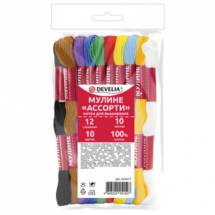 Нитки для вышивания (мулине), набор 10 цветов, 10 м, хлопок, DEVELIA (Девелиа), 665677