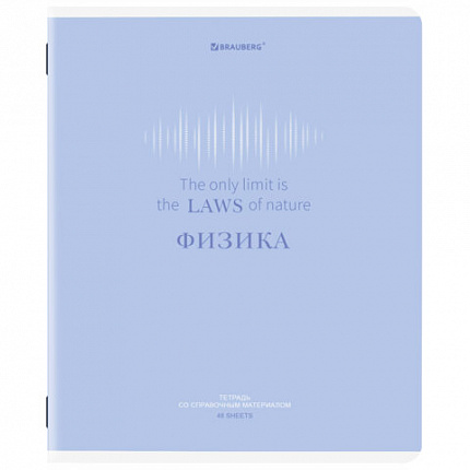 Тетрадь предметная CREATIVE 48 л., обложка картон, ФИЗИКА, клетка, подсказ, BRAUBERG, 405119