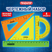 Набор чертежный малый ПИФАГОР (линейка 16 см, 2 треугольника, транспортир), неоновый, пакет, 210624