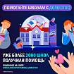 Освежитель/очиститель для унитаза/писсуара КОМПЛЕКТ 3 шт. х 10 г ДОМЕСТОС Attax, "Морская Свежесть", стикер
