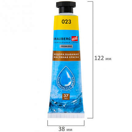 Краски масляные ВОДОРАЗБАВИМЫЕ художественные, 6 цветов по 37 мл в тубах, BRAUBERG ART PREMIERE, 192292