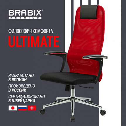 Кресло офисное BRABIX PREMIUM "Ultimate EX-801" хром, плотная двойная сетка Х2, черное/красное, 532921