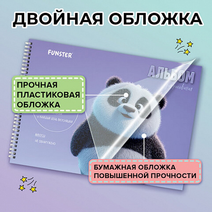 Альбом для рисования, пластиковая обложка, А4 40 л., гребень, FUNSTER (ФАНСТЕР), 210х297 мм, АССОРТИ (8 видов), 107684