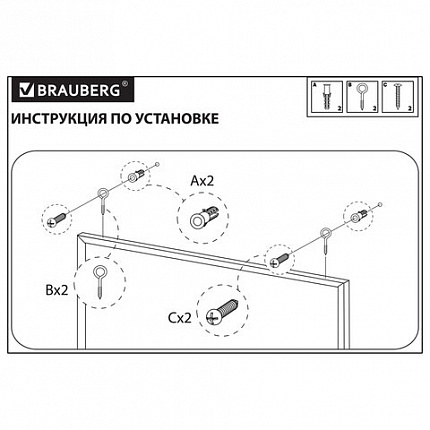 Доска магнитно-маркерная 45х60 см, деревянная рамка, BRAUBERG "Wood", 238794