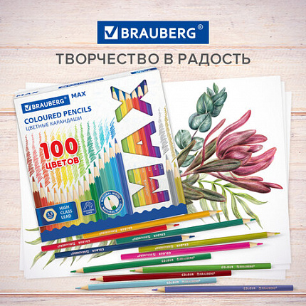 Карандаши цветные супермягкие яркие классические BRAUBERG MAX, 100 цветов, грифель 3,3 мм, 181862