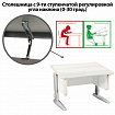 Стол-парта регулируемый "ДЭМИ" СУТ.43, 1000х550х530-815 мм, серый каркас, пластик бежевый, рамух белый (КОМПЛЕКТ)