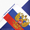 Флаг России 90х135 см, с гербом РФ, BRAUBERG/STAFF, 550178