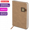 Ежедневник датированный 2026 А5 138х213 мм, BRAUBERG "Accent", под кожу, держатель, бежевый/коричневый, 117388
