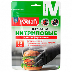 Перчатки нитриловые одноразовые PACLAN, КОМПЛЕКТ 10 шт., размер M (средний), черные, 407715