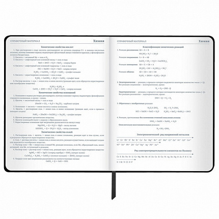 Дневник 1-11 класс 48 л., кожзам SoftTouch (твердая с поролоном), фольга, BRAUBERG, "Marble", 106194