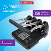 Дырокол на 4 отверстия металлический МОЩНЫЙ BRAUBERG "Heavy Duty Extra", до 150 л., 270555
