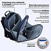 Ранец BRAUBERG UP, 2 отделения, с брелоком, "Решающая игра", 36х28х15 см, 274668