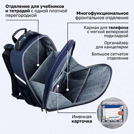 Ранец BRAUBERG UP, 2 отделения, с брелоком, "Решающая игра", 36х28х15 см, 274668