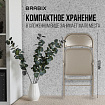 Стул складной BRABIX "Golf Plus CF-003 КОМФОРТ", бежевый каркас, кожзам бежевый, В КОРОБЕ, 533027
