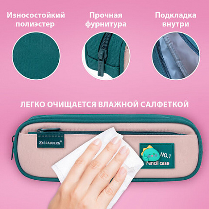 Пенал-футляр BRAUBERG, 2 отделения, 3D-элемент, полиэстер, "Fun dino", 23х8х5 см, 273572