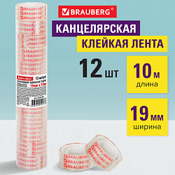 Клейкие ленты 19 мм х 10 м канцелярские BRAUBERG, комплект 12 шт., прозрачные, 223124