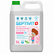 Кондиционер-ополаскиватель гипоаллергенный 5 л, SEPTIVIT "Без запаха", биоразлагаемый