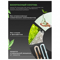 Стиральный порошок-автомат 6 кг, SORTI "Color" яркий цвет, 8575-3АХ