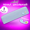 Пенал ЮНЛАНДИЯ ЮНИОР, 1 отделение, полиэстер, аппликация, "Бантик", 20х6х4 см, 273803