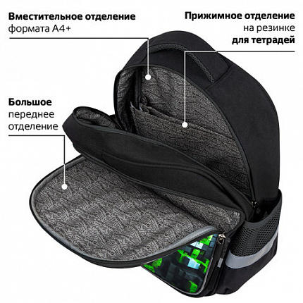 Рюкзак BRAUBERG FAVOUR, 2 отделения, 3 кармана, "Блоки", 40х29х15 см, 273124